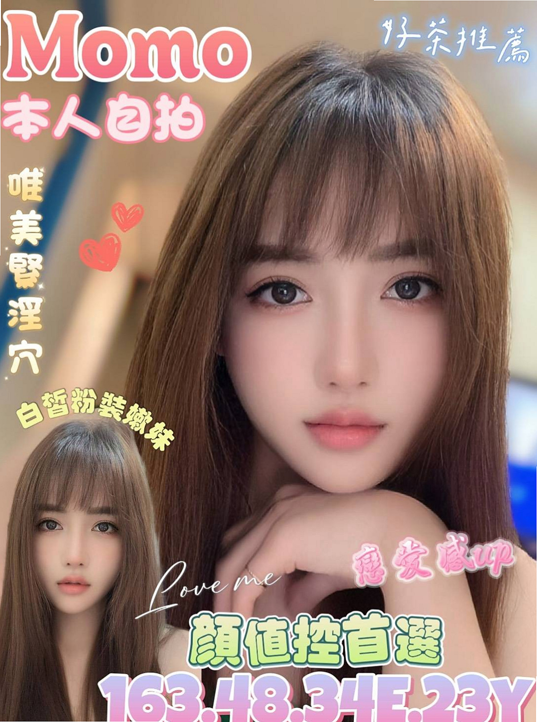 白河外送服務推薦小蘭,幼稚園老師類型,胸圍C罩杯,身高170cm,體重51kg,年齡24歲,五官精緻的臉蛋、可無套BJ不趕時間、 前凸後翹火辣好身材 清純臉蛋長得可愛